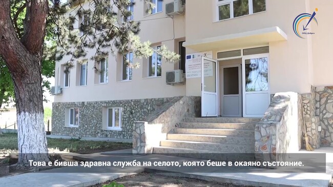 „Истории от Добрич“: Социалният център в село Безмер осигурява качествена грижа за общността