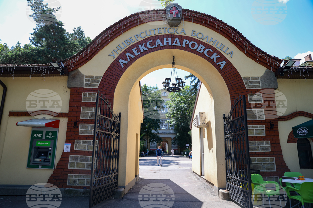 УМБАЛ „Александровска“ - медицинска апаратура - освещаване