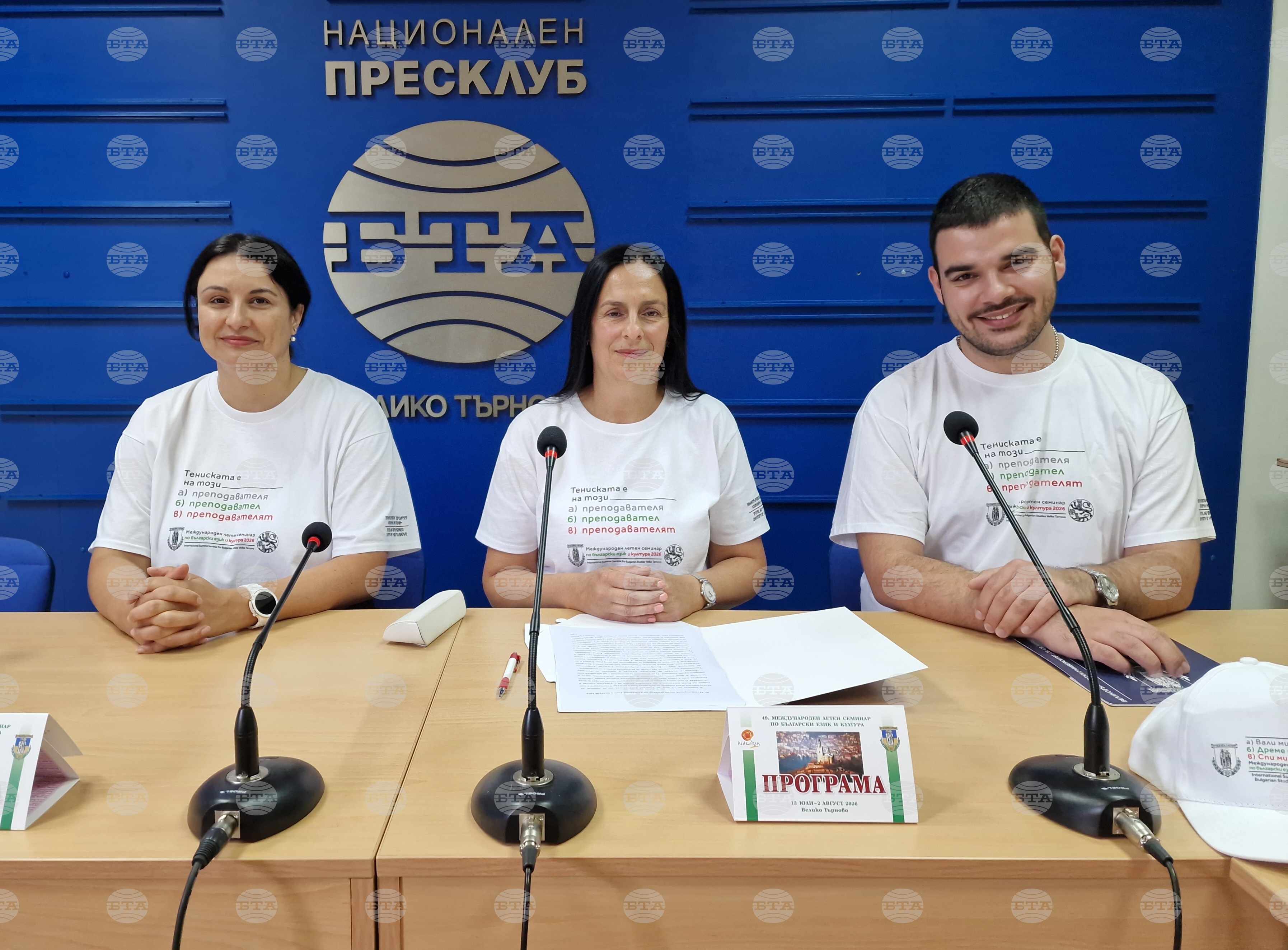 Общо 80 участници от 28 държави се включват в Международния летен семинар по български език и култура във Великотърновския университет