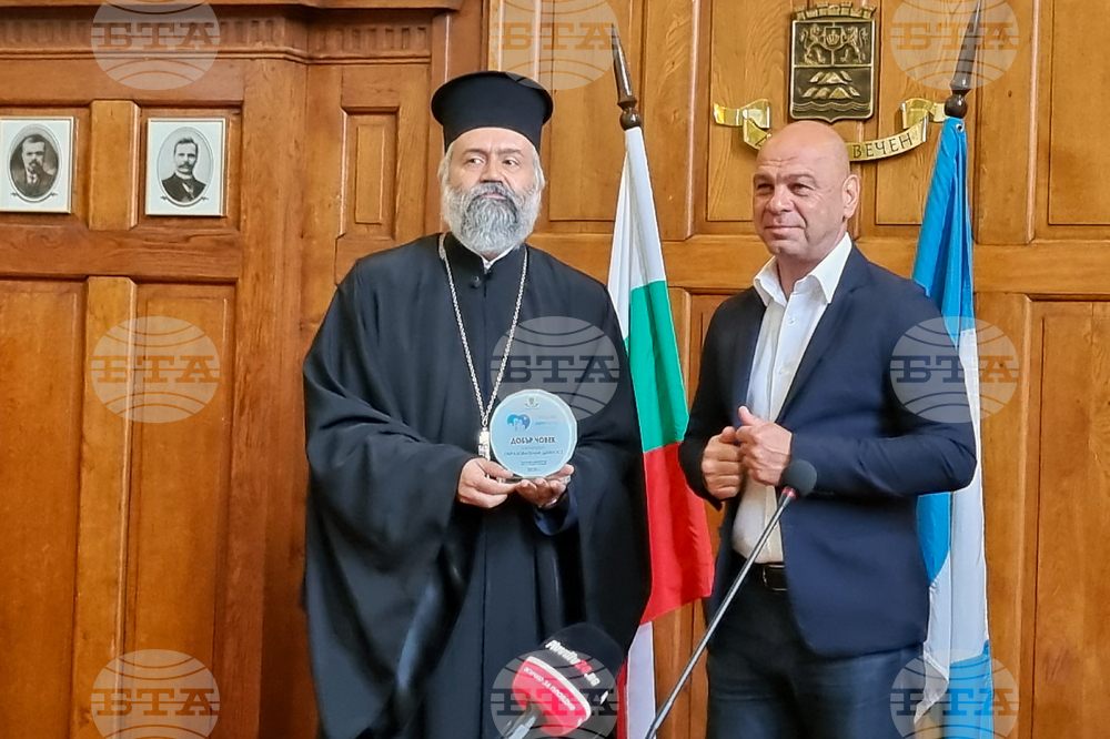 Пловдив - награждаване - кампания „Пловдив - град на доброто“
