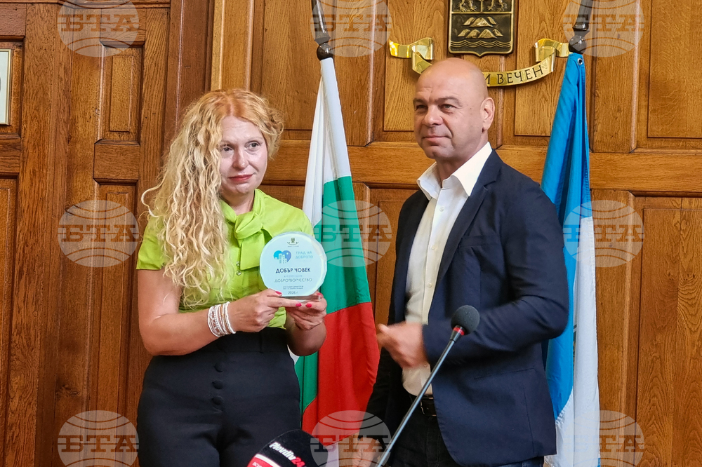Пловдив - награждаване - кампания „Пловдив - град на доброто“