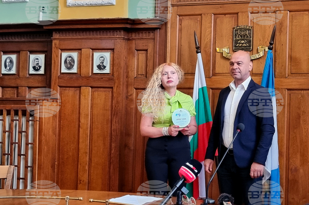 Пловдив - награждаване - кампания „Пловдив - град на доброто“