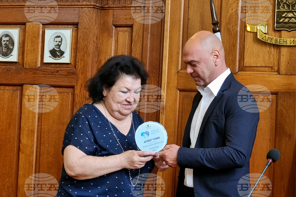 Пловдив - награждаване - кампания „Пловдив - град на доброто“