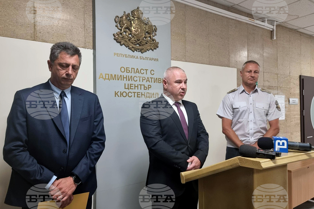 Кюстендил - церемония - плакети