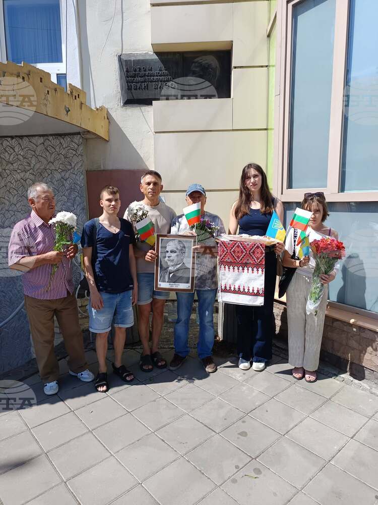 В Одеса бе почетена паметта на Иван Вазов