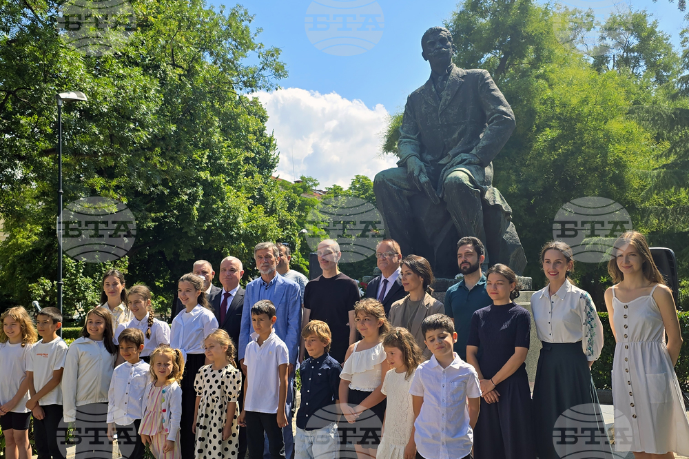 176-годишнина от рождението на Иван Вазов - церемония