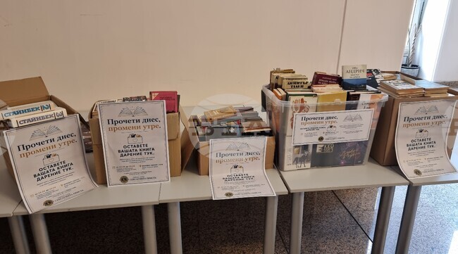 Повече от 500 книги бяха събрани в Русе чрез благотворителната кампания "Прочети днес - промени утре"