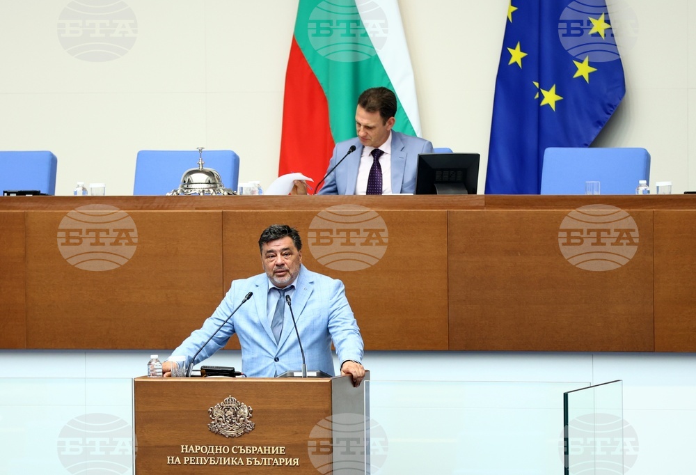 Народно събрание - заседание