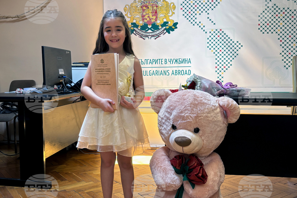 Конкурс по пеене за деца и юноши от българските общности в чужбина „Любка Рондова“ - 2026 година - награждаване