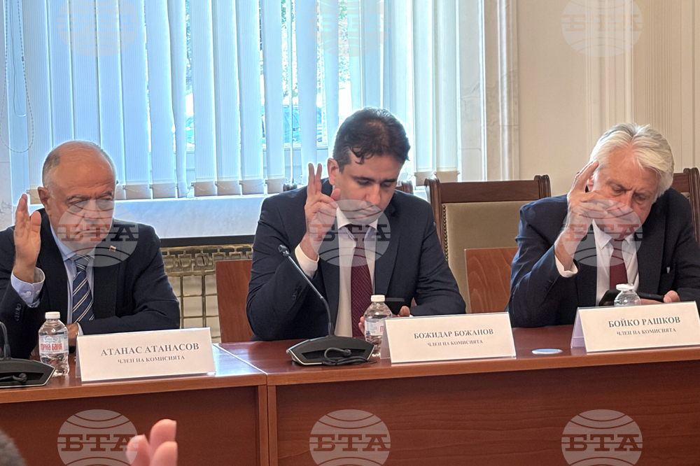 Народно събрание - Комисия по вътрешна сигурност и обществен ред - заседание