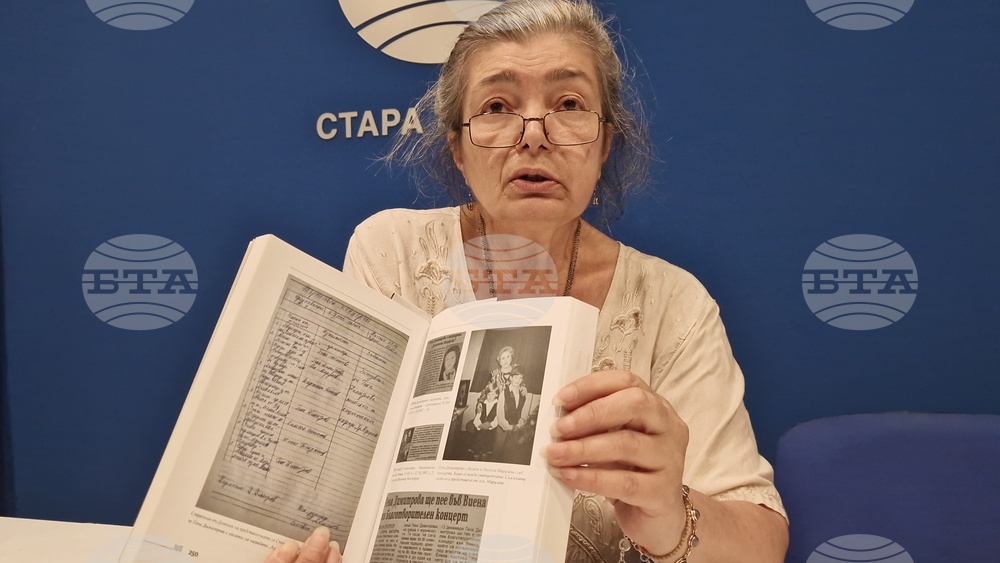 Национален пресклуб на БТА Стара Загора - списание ЛИК - „Неотразимата Гена“ - представяне
