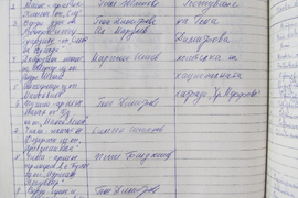 Национален пресклуб на БТА Стара Загора - списание ЛИК - „Неотразимата Гена“ - представяне