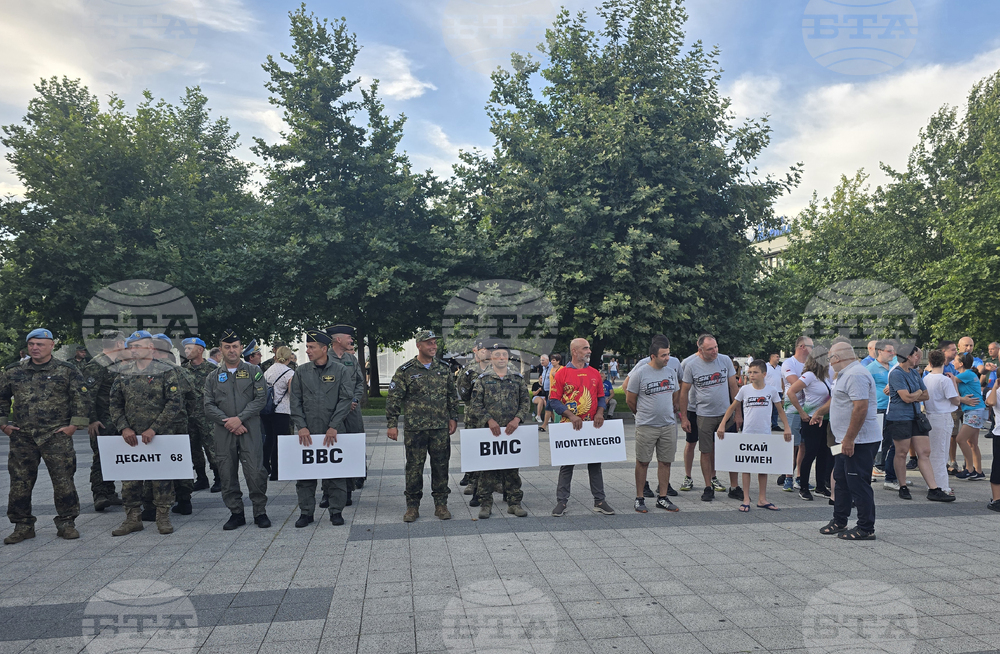 Плевен - парашутизъм - Държавно първенство - откриване