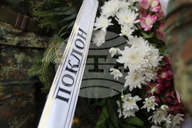 Сопот - награда „Иван Вазов“ - връчване