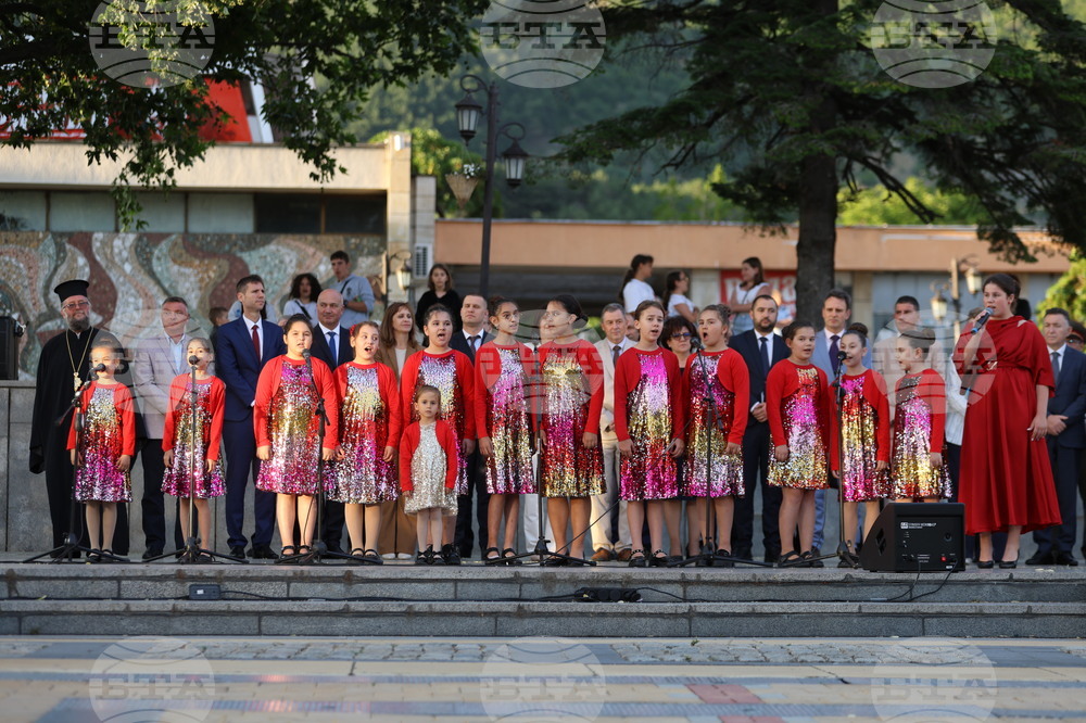 Сопот - награда „Иван Вазов“ - връчване