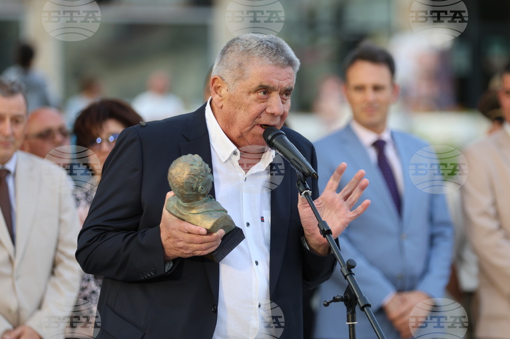 Сопот - награда „Иван Вазов“ - връчване