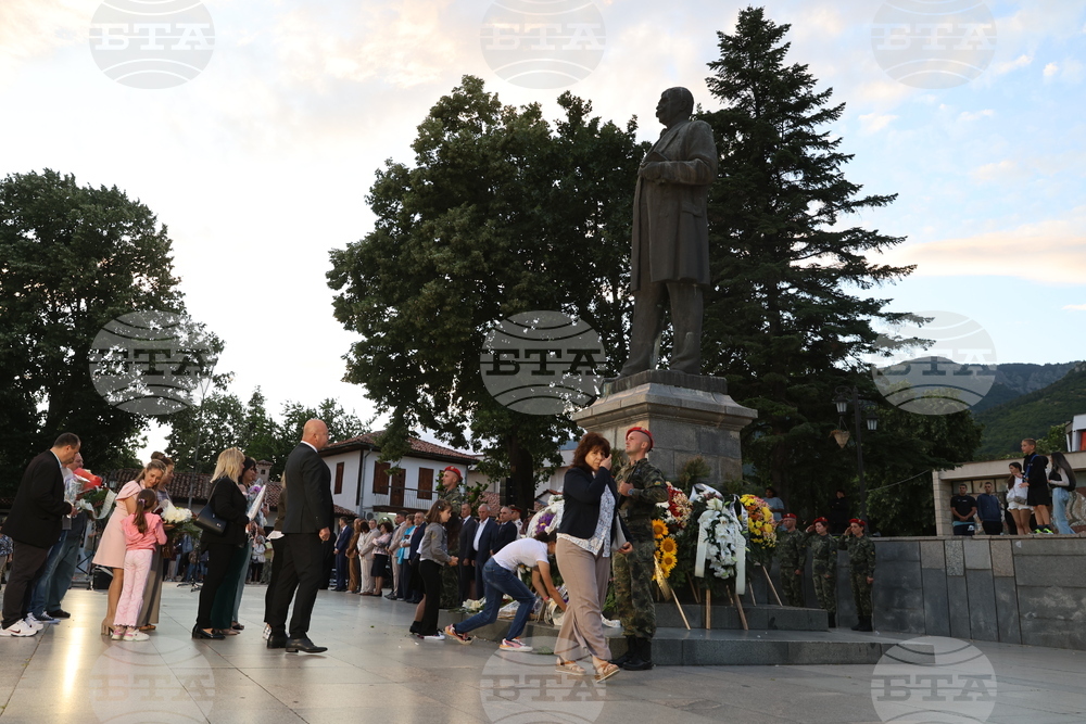 Сопот - награда „Иван Вазов“ - връчване
