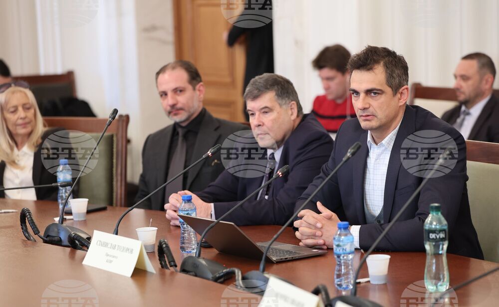 Парламент - Комисия по енергетика