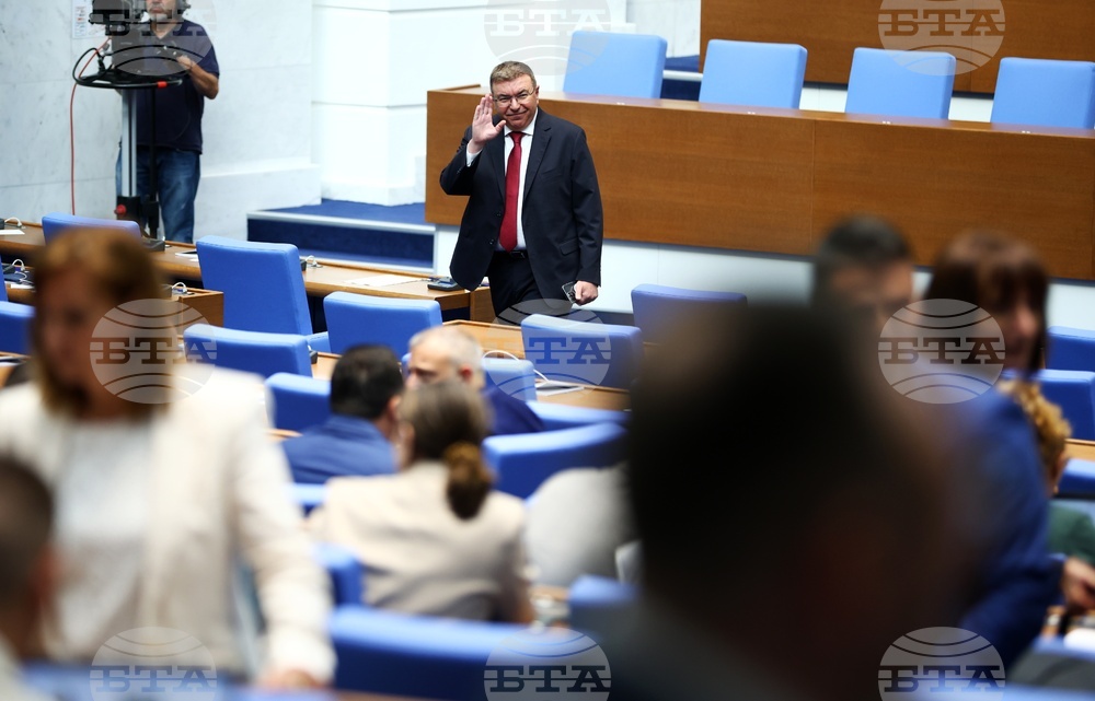 Народно събрание - заседание