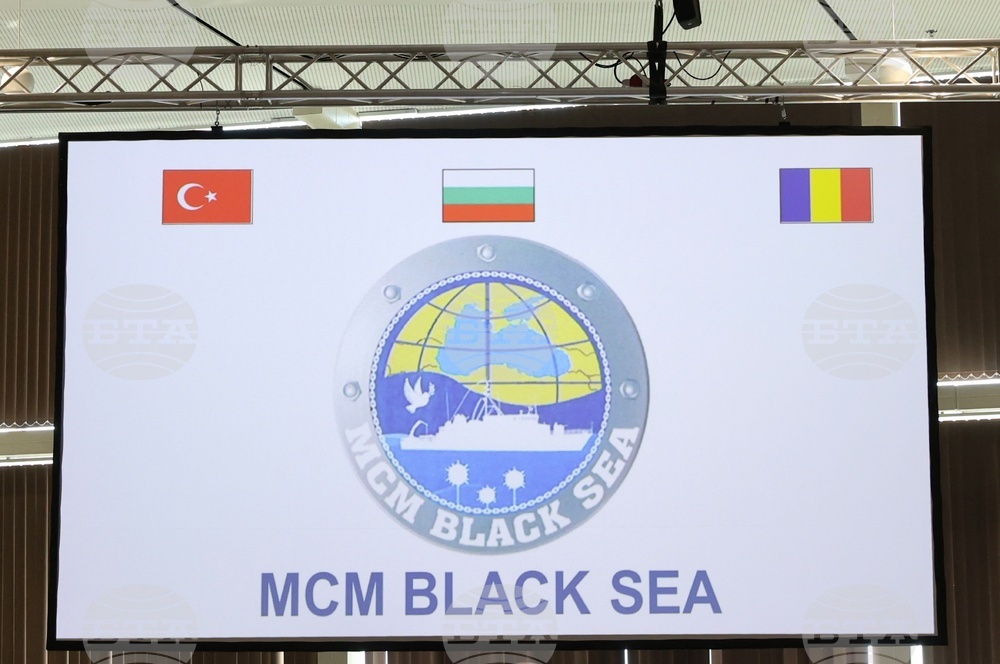 Бургас - Противоминна военноморска група „MCM Black Sea“ - смяна на командването