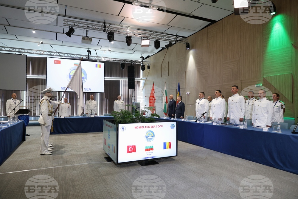 Бургас - Противоминна военноморска група „MCM Black Sea“ - смяна на командването