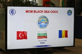 Бургас - Противоминна военноморска група „MCM Black Sea“ - смяна на командването