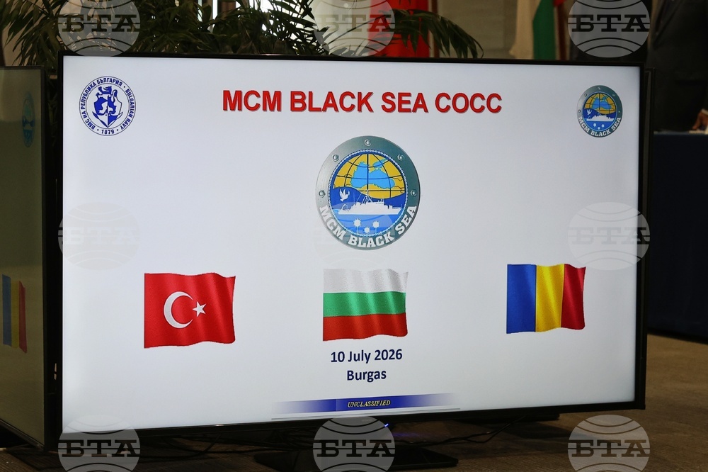 Бургас - Противоминна военноморска група „MCM Black Sea“ - смяна на командването