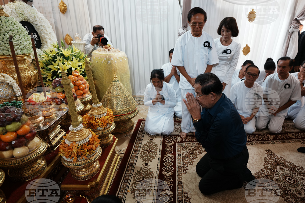 Cambodia Funeral