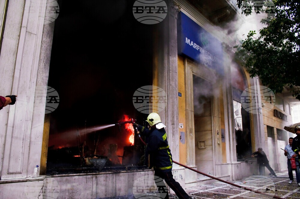 Greece Bank Deaths Arrests