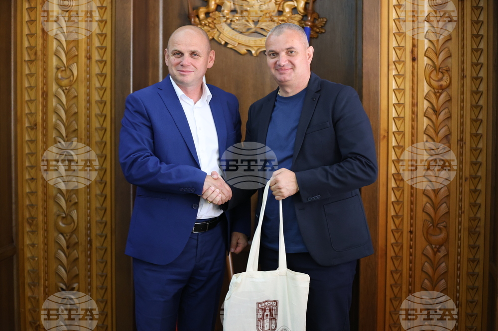 Банско - трансграничен проект - пресконференция