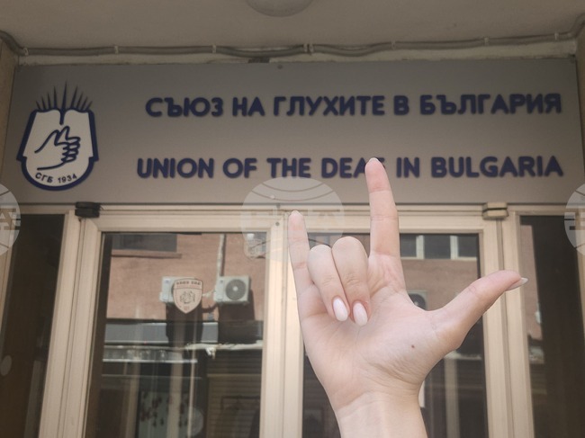 Bulgaria