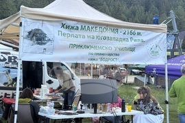 Курортен комплекс Мальовица - Национален туристически фестивал - откриване