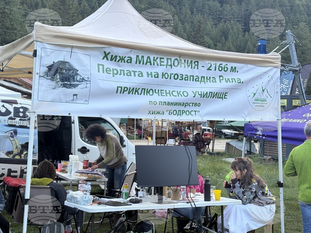 Курортен комплекс Мальовица - Национален туристически фестивал - откриване