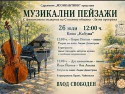 Снимка: Столична община