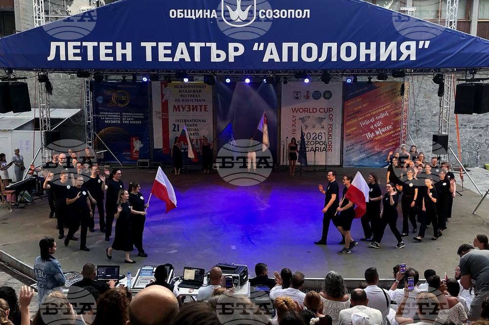 Созопол - XXI Международен младежки фестивал „Музите“ - откриване