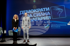 Национално събрание - „Демократи за силна България“