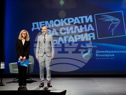 Национално събрание - „Демократи за силна България“