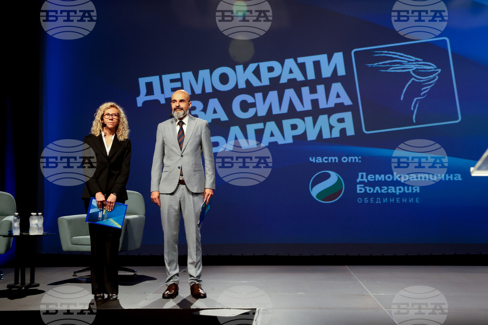 Национално събрание - „Демократи за силна България“
