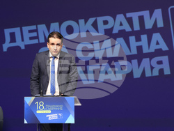 Национално събрание - „Демократи за силна България“