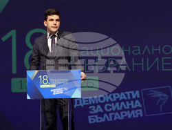 Национално събрание - „Демократи за силна България“