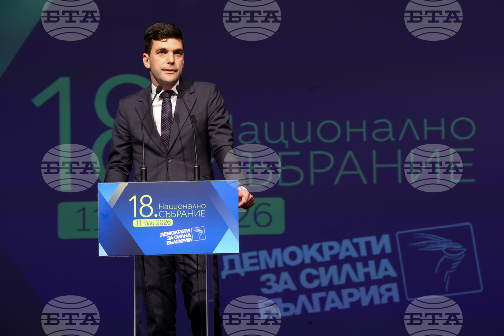 Национално събрание - „Демократи за силна България“