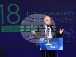 Национално събрание - „Демократи за силна България“