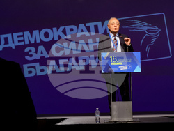 Национално събрание - „Демократи за силна България“