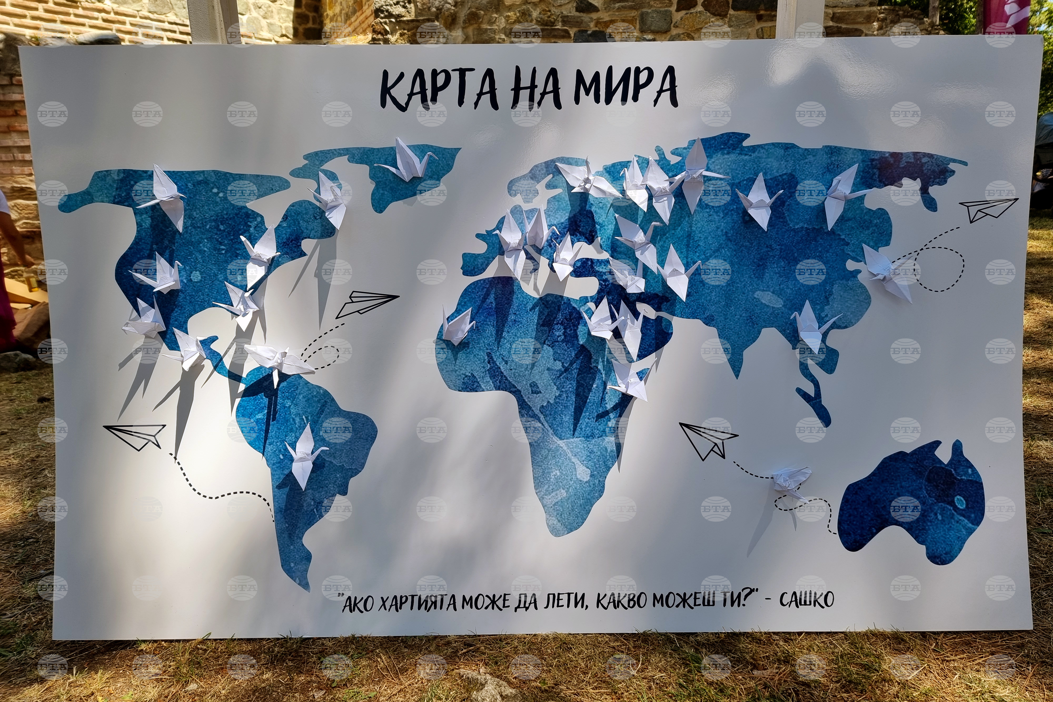 Карта на света с хартиени жерави събира послания за мир на фестивала "Хисарлъка Experience"