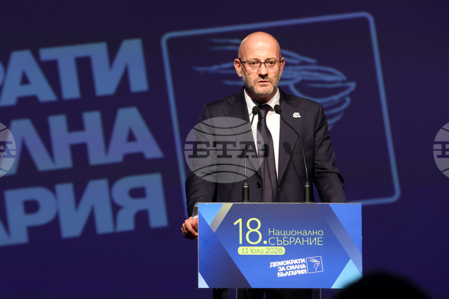 „Демократи за силна България“ - Национално събрание - Радан Кънев - председател