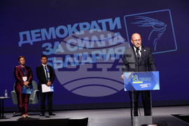 „Демократи за силна България“ - Национално събрание - Радан Кънев - председател