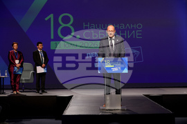 „Демократи за силна България“ - Национално събрание - Радан Кънев - председател