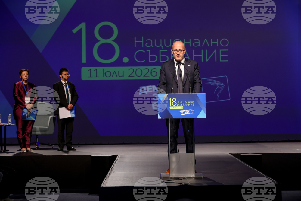 „Демократи за силна България“ - Национално събрание - Радан Кънев - председател