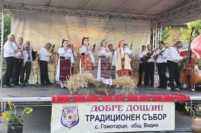 Традиционният събор „Свети Апостоли Петър и Павел“ събра жители и гости в село Гомотарци