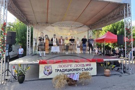 Село Гомотарци - събор - откриване